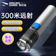 SMILING SHARK微笑鯊615 手電筒強(qiáng)光充電戶外超亮遠(yuǎn)射小型迷你便攜led家用USB耐用燈