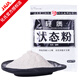 化氏 魚(yú)餌料 化氏輕質(zhì)狀態(tài)粉 150g 垂釣鯽魚(yú)搭配釣餌