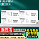 富士膠片(原富士施樂)CM215b/CM215fw/CP105b/205b富士施樂原裝墨粉粉盒 經(jīng)濟型四色套裝（黑青紅黃）