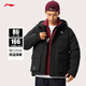 李寧【肖戰(zhàn)同款】防風(fēng)防潑水短羽絨服男春季80%鴨絨派克服連帽外套 黑色-2 XL