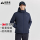 拓路者（Pioneer Camp）3M新雪麗棉男連帽棉服戶(hù)外防風(fēng)休閑外套厚款棉衣冬季保暖男士棉襖 藏青色 XL