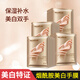 伊詩蘭頓（isilandon）煙酰胺美白手膜 手部護理 補水保濕 手膜20只（2盒）