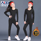 艾倫伯頓（Alen Botun）兒童籃球服緊身衣女訓練服速干運動(dòng)套裝足球打底服秋冬跑步衣服