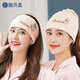 施貝柔月子頭巾秋冬季月子帽棉孕產(chǎn)婦帽子產(chǎn)后坐月子發(fā)帶防風(fēng)帽 粉色款 月子頭巾+帽子套裝