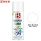 保賜利/BOTNY水性自噴漆 手噴漆 金屬防銹油漆 環(huán)保噴漆 啞光白色 型號：B-2135 NO.6024 230g/360ml 1瓶