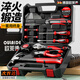 歐萊德（OULAIDE）家用工具箱多功能手動五金工具箱套裝家庭電工木工維修組合套