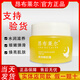 昂布萊爾昂布萊爾透潤睡眠霜80g睡覺涂抹補(bǔ)水保濕滋潤提亮夜霜睡眠面膜