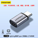 品勝適用蘋果iPhone16/15轉(zhuǎn)接頭USBC轉(zhuǎn)閃電轉(zhuǎn)換器typec手機(jī)數(shù)據(jù)線轉(zhuǎn)接器PD快充電線接口 lighting轉(zhuǎn)Type-C轉(zhuǎn)接頭27W【1個(gè)裝