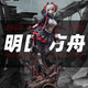 梵盛【優(yōu)質(zhì)款】明日方舟手辦周邊動漫武裝美少女APEX游戲模型機箱擺件 明日方舟W【29cm】
