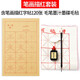 御寶閣 小學(xué)生毛筆字帖套裝描紅毛邊紙練習(xí)紙入門歐體兒童初學(xué)者楷書臨摹書法專用紙練字帖歐楷全套 筆畫描紅套裝（筆畫120張+毛筆+墨汁+墨碟+毛氈