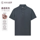 襯衫老羅[柔感一號]短袖polo衫男裝涼感防曬桑蠶絲翻領(lǐng)t恤商務(wù)休閑LGP001 鐵灰 XL (131-150斤)
