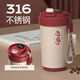 GROOT咖啡保溫杯316不銹鋼陶瓷覆層內(nèi)膽智能顯示屏男女高顏值定制logo 復(fù)古紅 智能顯示 316內(nèi)膽450ml