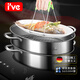 I'VE蒸鍋蒸魚(yú)鍋橢圓形304不銹鋼蒸煮兩用鍋多功能加厚特大號蒸魚(yú)神器 雙層蒸魚(yú)鍋 2層 38cm