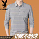 花花公子（PLAYBOY）100％純棉長(cháng)袖t恤男士條紋薄款春秋新款真口袋中年爸爸裝POLO衫 淺灰色 M 165建議100-120斤