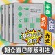 【鳳凰空間】（全四冊(cè)）藝術(shù)設(shè)計(jì)的色彩+平面+光跡+立體構(gòu)成 四大構(gòu)成基礎(chǔ)造型系列 高校 藝術(shù)專業(yè)書 四大構(gòu)成 色彩構(gòu)成 平面構(gòu)成 光跡構(gòu)成 立體構(gòu)成 藝術(shù)設(shè)計(jì) 平面設(shè)計(jì) 專業(yè)教材 抖音基奇大叔推薦 （