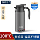 探路途車(chē)載電加熱燒水壺熱水器 12V24V通用新能源EV汽車(chē)燒水 800mL容量 12/24V自動(dòng)切換-800ml-灰色