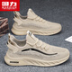 回力男鞋網(wǎng)面鞋2025夏季新款透氣防滑男士運(yùn)動休閑鞋子男款 米色 42