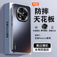 億姿 小米紅米Note14Pro手機殼Redmi Note14防摔外殼Note14Pro+膚感磨砂啞光超薄超散熱防指紋 【亞光黑】冰感散熱 磨砂抗指紋 紅米 Note14 pro