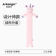 愛(ài)康尼熱水袋布套獨家設計長(cháng)條款冬季保暖高顏值 75cm獨角獸