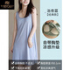 莫代爾背心裙莫代爾帶胸墊睡裙女夏季新款寬松薄款性感無(wú)袖家居服可外穿 藍(lán)色  固定胸墊 XXL:140-160斤