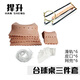捍升臺(tái)球桌皮口 軌道網(wǎng)兜落球軌道跑道網(wǎng)袋兜皮口 皮口*6滑軌*6網(wǎng)兜*6