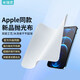 米瑞思（mryc）屏幕拋光布蘋果iPhone手機(jī)Apple屏幕清潔布超細(xì)纖維macbook擦屏布ipad筆記本電腦相機(jī)鏡頭擦拭布