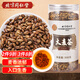 同仁堂（TRT）大麥茶500g/罐