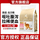 貓樂(lè)適腸道處方糧 TS5 科學(xué)營(yíng)養(yǎng)系列呵護(hù)貓咪腸胃 貓腸道敏感貓糧腸胃 TS5腸道全價(jià)處方糧 1.5kg