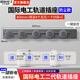 國際電工灰色軌道插座帶開關(guān)可移動磁吸明裝滑軌擴展式面板86型插排廚房插 80cm+4個五孔+USB/C【一鍵斷電】
