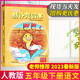小學(xué)五年級下冊新補充讀本人教版語(yǔ)文部編版語(yǔ)文課外閱讀老師推薦階梯閱讀訓練寫(xiě)作技巧課本助讀助寫(xiě)小學(xué)5年級下冊