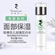 依佛奈兒依佛奈兒雪膚系列潔面乳玫瑰水精華乳營(yíng)養(yǎng)霜套裝 玫瑰花卉水