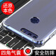 京其 榮耀8手機(jī)殼防摔防震Honor8手機(jī)套全包鏡頭保護(hù)透明殼氣囊硅膠軟殼男女新款簡(jiǎn)約手機(jī)后蓋保護(hù)殼 榮耀8(FRD-AL00)透明氣囊防摔手機(jī)殼