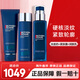 碧歐泉（BIOTHERM）男士藍(lán)鉆護(hù)膚品套裝洗面奶水乳三套裝高端化妝品送男友生日禮物 3件套 洗面奶+緊膚露+潤膚乳