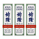 【香港直郵】均隆驅(qū)風(fēng)油 香港原裝進(jìn)口傷風(fēng)鼻塞舟船暈浪 均隆驅(qū)風(fēng)油57ml*3瓶
