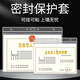 a4紙文件夾透明插頁(yè)收納袋活頁(yè)夾展示框A3收納冊(cè)透明袋文件套獎(jiǎng)狀營(yíng)業(yè)執(zhí)照保護(hù)套資料文件袋證件套卡套 A3【橫款】裝29.7×42CM-1個(gè)裝
