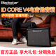 Blackstar黑星ID CORE V4電吉他立體聲音箱10/20/40W直播內(nèi)錄戶外音響 ID CORE V4 10瓦