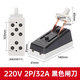 HK2閘刀開關(guān)耐用型 開啟式負(fù)荷開關(guān) 隔離傳統(tǒng)刀閘兩相單投電閘 2P-32A單投（AC220V）