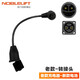 諾力（NOBLELIFT） 天罡PTE20N原廠(chǎng)部件鋰電池驅動(dòng)輪充電器手柄開(kāi)關(guān)線(xiàn)束氣彈簧按鈕 轉接頭（老款充電器轉新款電池）
