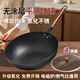 冀鐵錘（JITIECHUI）平底鐵鍋煎鍋不易粘鍋老式熟鐵鍋燃?xì)饷簹庠罴矣脽o涂層32cm贈鍋蓋