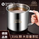 施錦高品質(zhì)不銹鋼茶缸316大容量家用水杯帶蓋老式茶杯子防摔口杯 12CM單層水杯(帶蓋)
