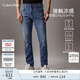 Calvin KleinJeans四季款男士復(fù)古ck貓須磨白洗水楔形錐形牛仔褲J326343