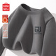 名創(chuàng  )優(yōu)品（MINISO）保暖絨打底衫男秋冬季新款青少年長(cháng)袖t恤初中生加厚雙面絨德內搭 【保暖絨】灰色(迷宮方塊胸標) L 175(體重120-140斤)