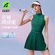 天使季節無(wú)袖網(wǎng)球裙絕美連衣裙女2025新款羽毛球服夏運動(dòng)裙子套裝 琉璃綠 （新色 送打底褲） M