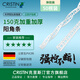 克里斯汀德國(guó)PVC護(hù)角條家裝工地護(hù)墻角陰陽(yáng)角條角線施工防撞保護(hù)高克配比 高品#陽(yáng)角150g加厚2.7米 D9212 50根