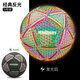 馬布里（MARBURY）夜光足球發(fā)光反光5號兒童小學(xué)生4號中招中考初中生訓練比賽專(zhuān)用 MBR596-反光足球-彩虹色5號