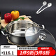 沉弗 不銹鋼三層復底火鍋 平底加厚食品級湯鍋不粘火鍋盆小火鍋具 32C