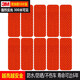3M反光貼萬(wàn)能安全警示貼劃痕車(chē)貼貼紙長(cháng)型3*8cm(10片)熒光橙色