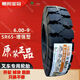 雙錢朝陽金冠叉車胎650-10 28*9-15 700-12 825-15 600-9 18*7-8 金冠實(shí)心6.00-9 SR63