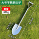 京一全不銹鋼鏟子鐵鍬園藝挖土鏟子種花種菜工具車載戶外鏟雪趕海神器 【大號(hào)】全不銹鋼尖鏟