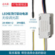led吸頂燈電源驅動模塊三色分段調色溫無極調光恒流變壓整鎮(zhèn)流器 24-40W×2 無極調光 送遙控